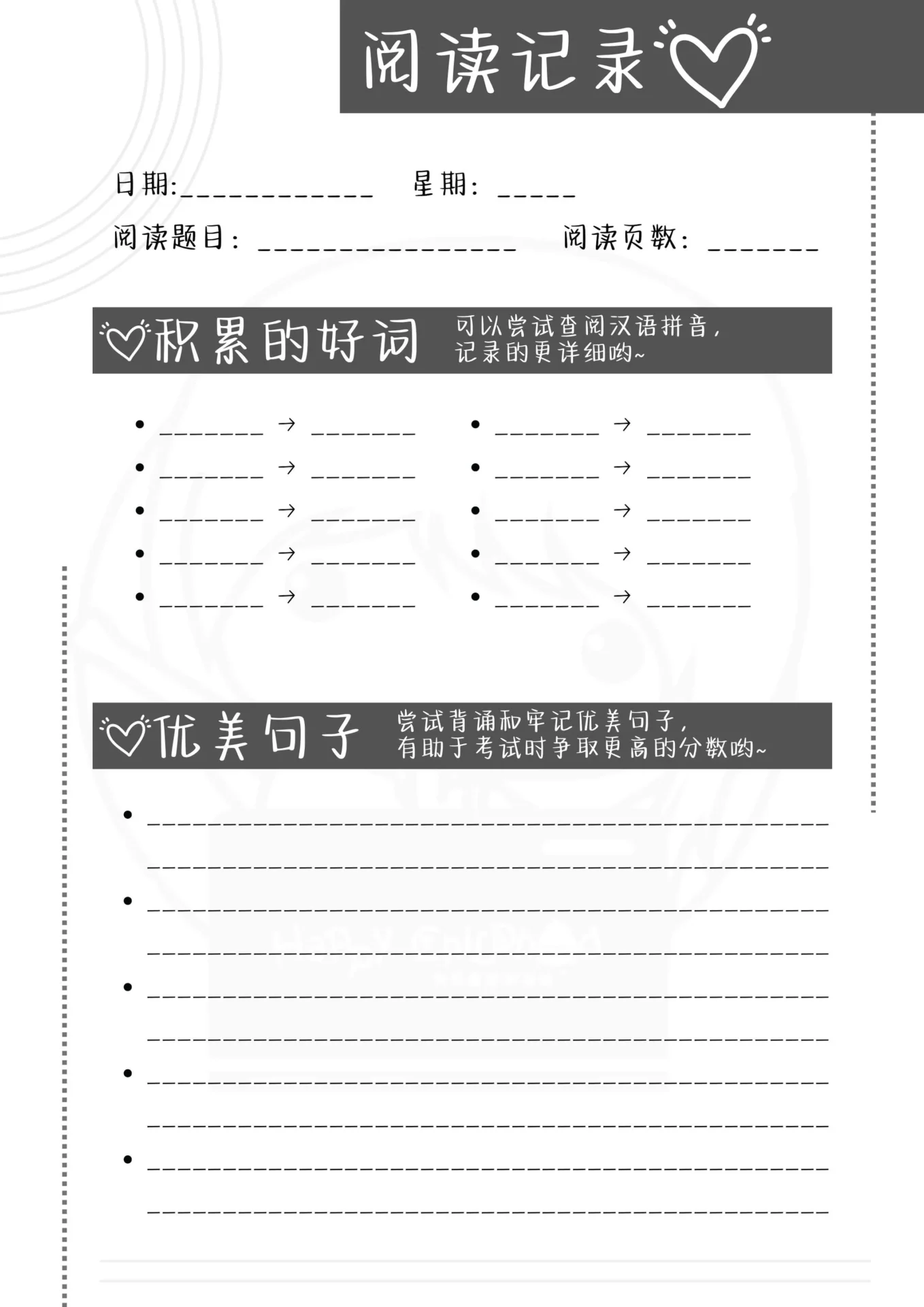 Pages from Binder1.pdf_Page_04 300篇最齐全满分作文 - Image 4