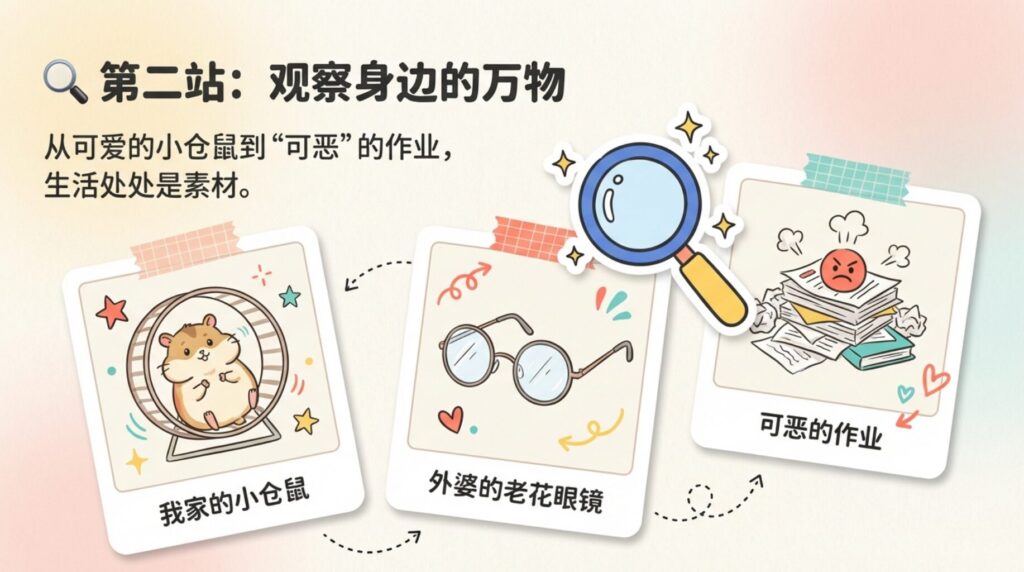 300篇最齐全满分作文 300篇最齐全满分作文