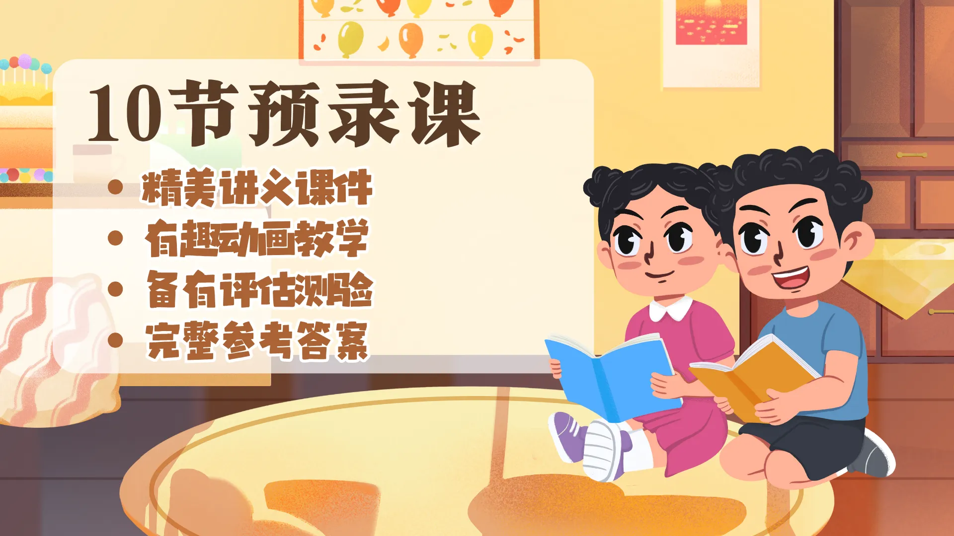 3 IV老师作文预录课(2024/25版)WY - Image 2