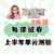 [每课试卷]二年级单元测验（上半年）