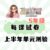 [每课试卷]四年级单元测验（上半年） (copy)